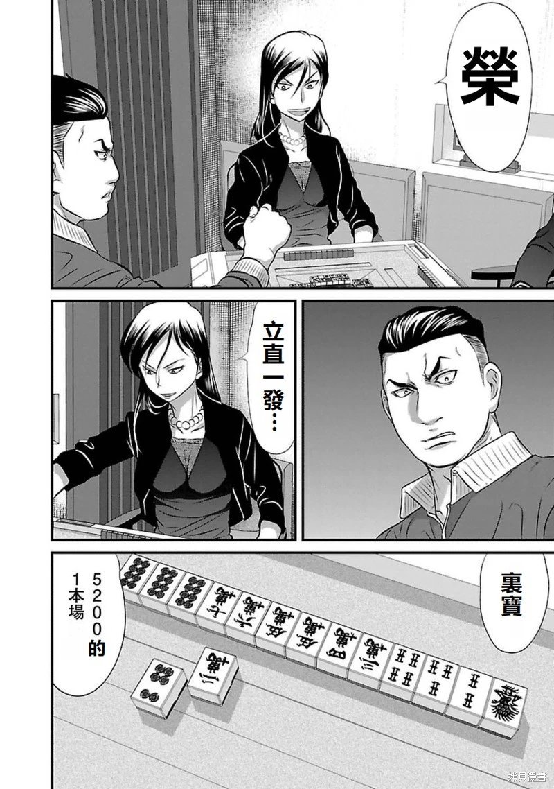 第96话