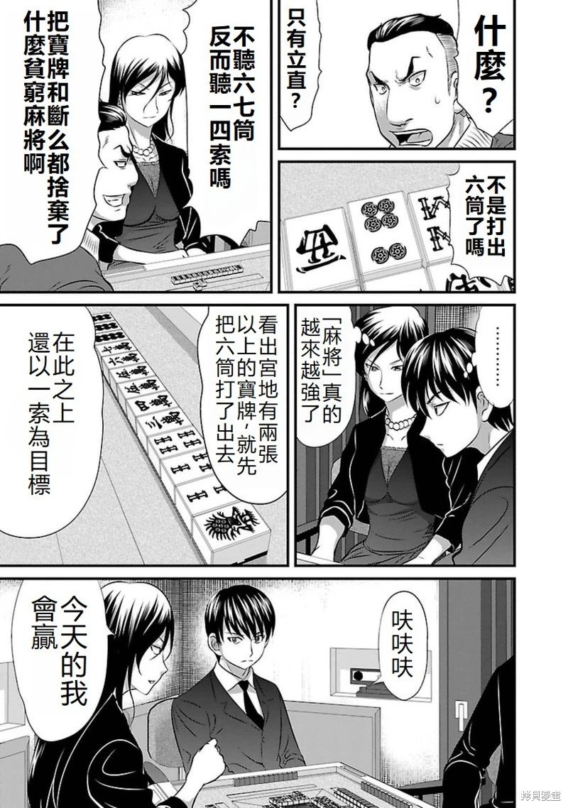 第96话
