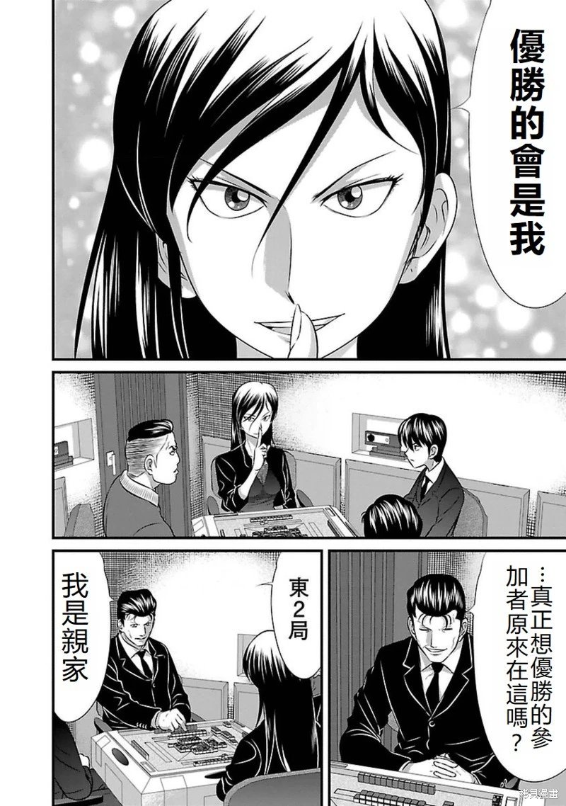 第96话