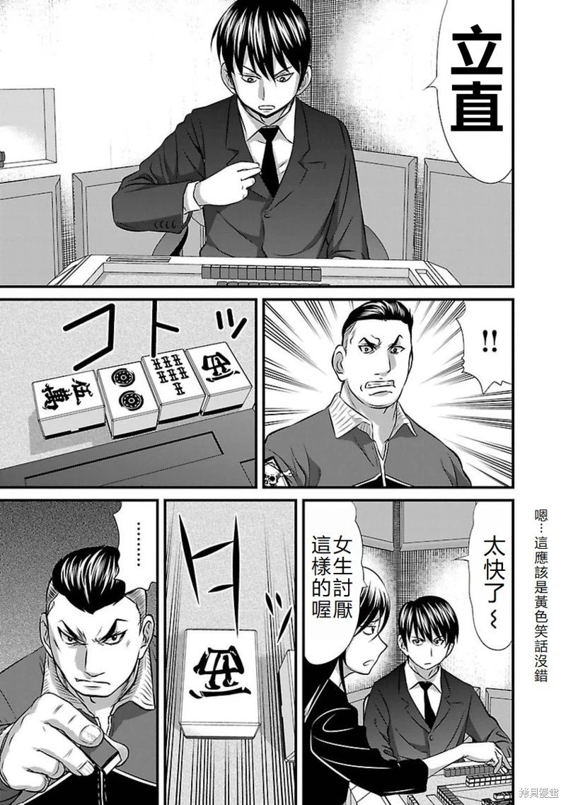 第96话