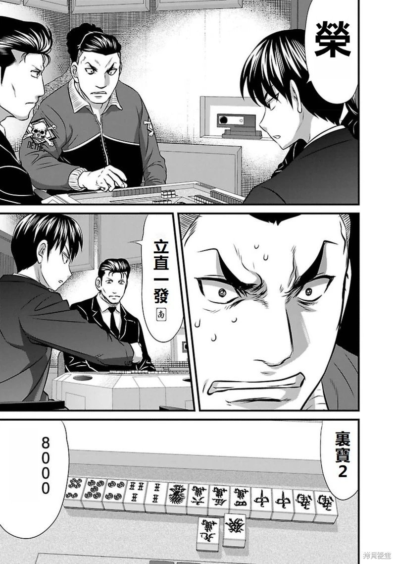 第96话