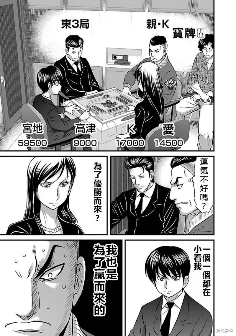 第96话