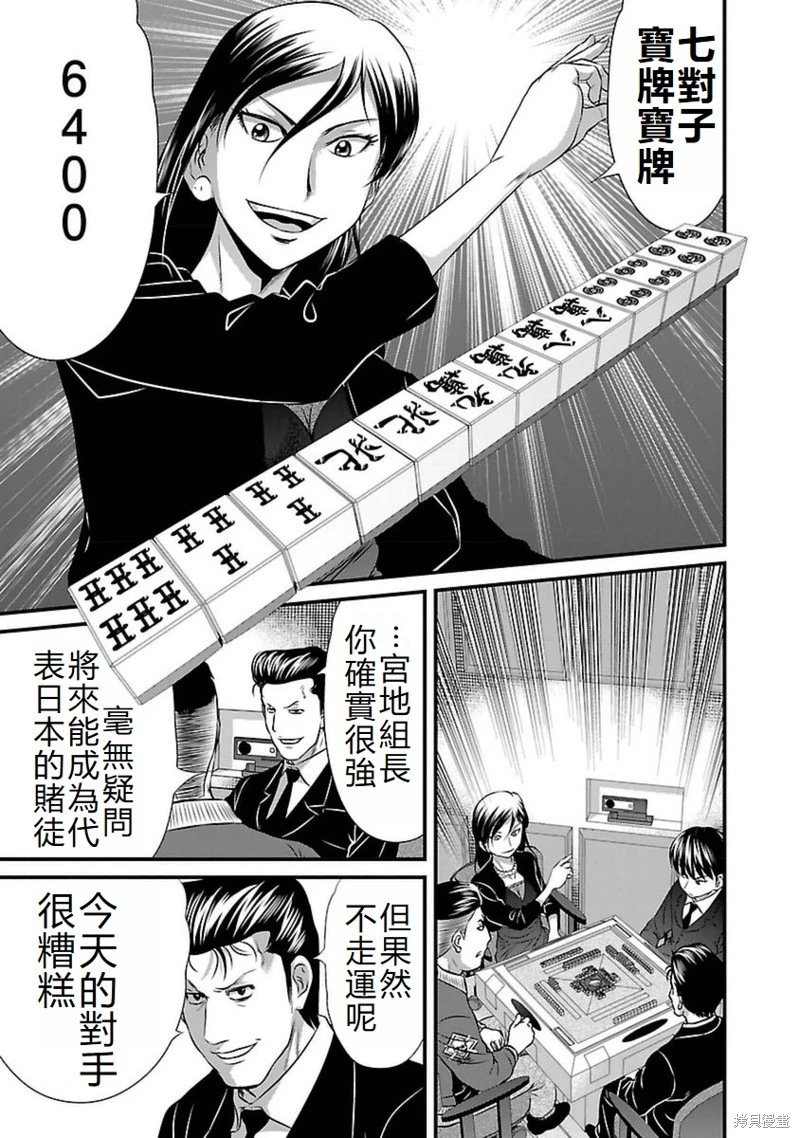 第96话
