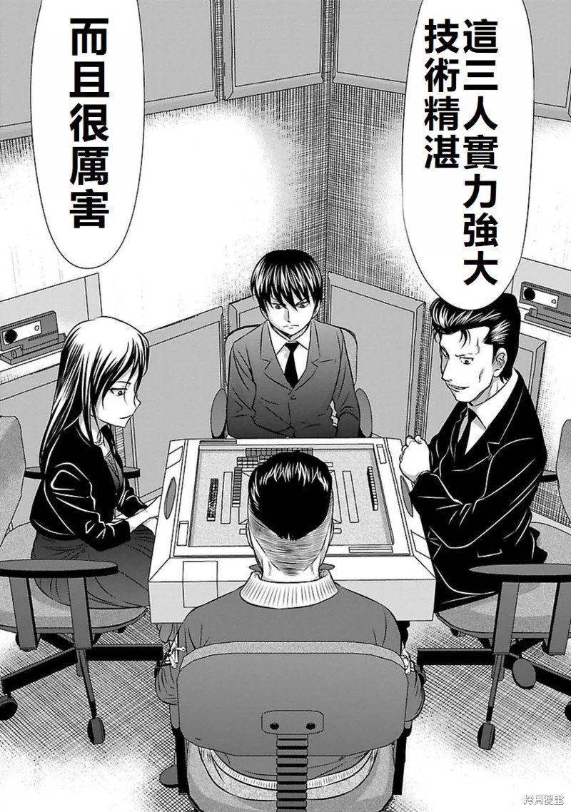 第96话