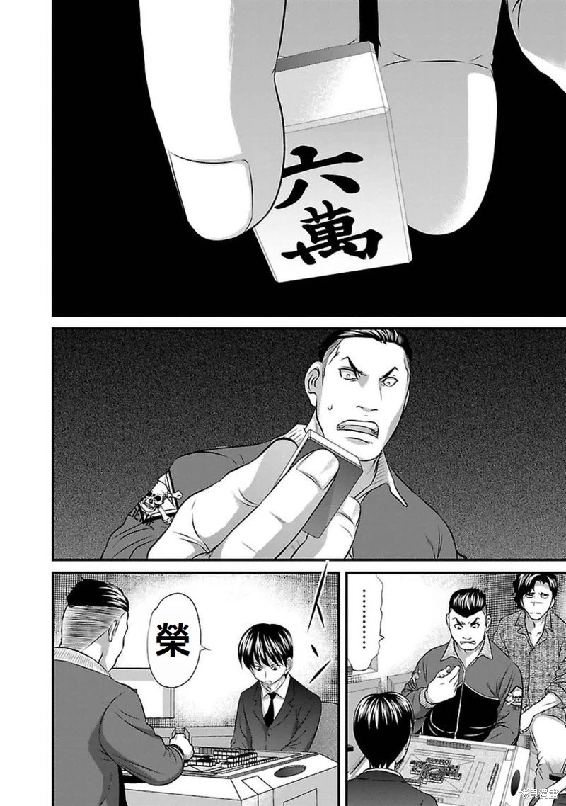第97话