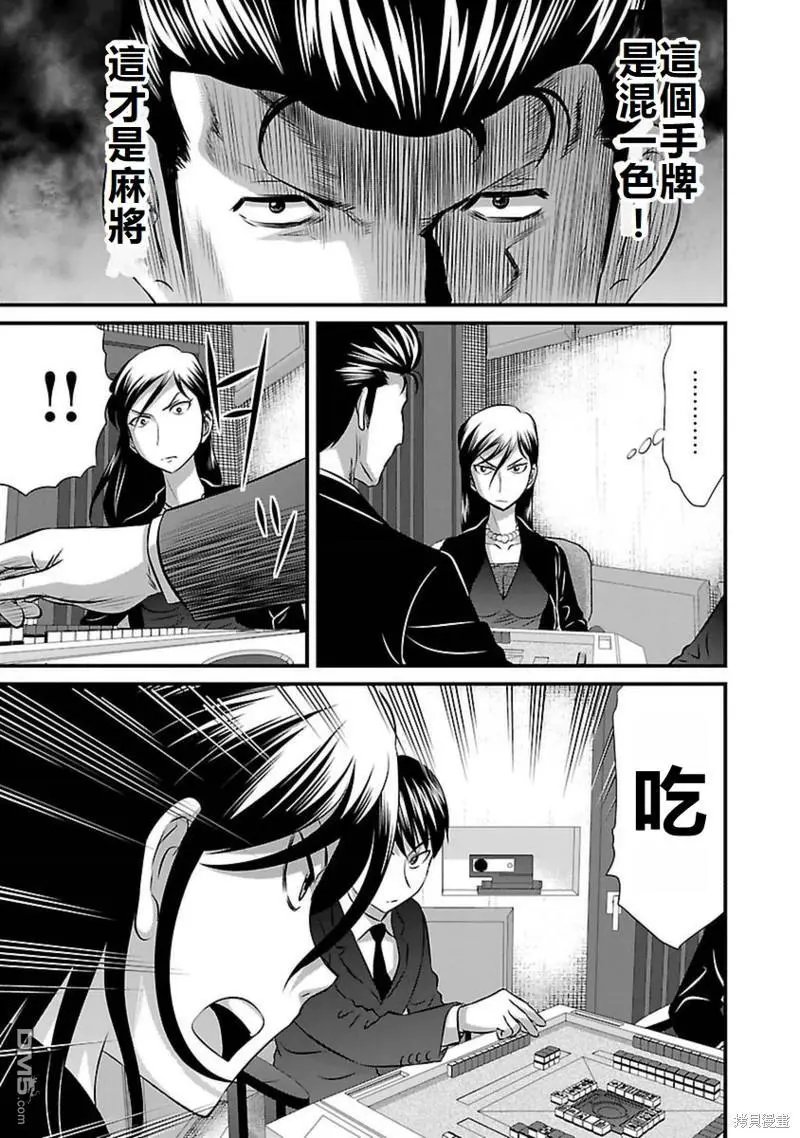第98话