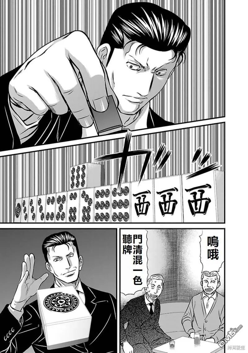 第98话