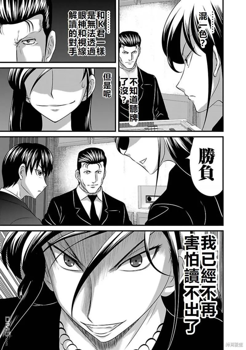第98话