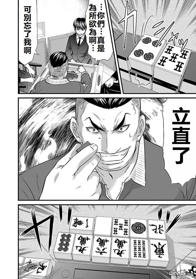 第98话