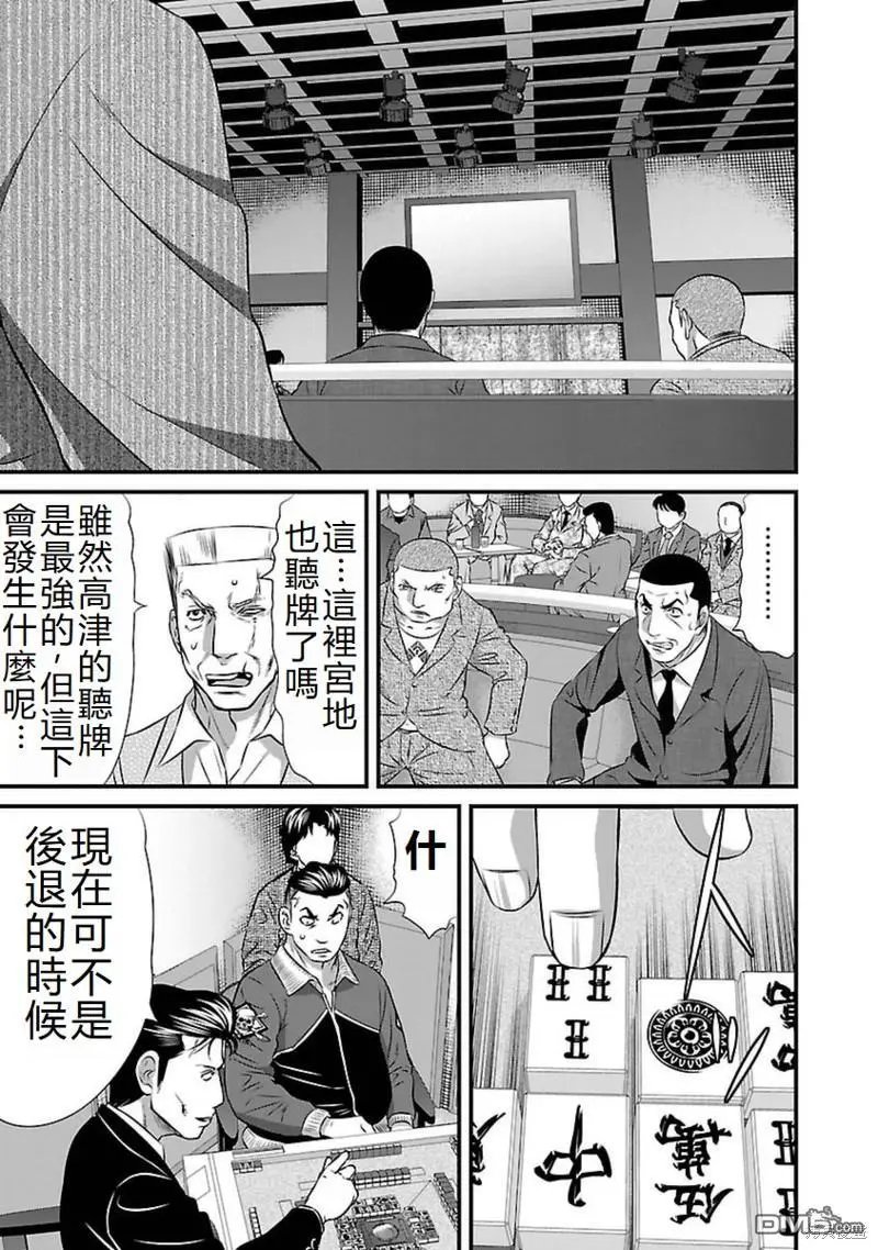 第98话