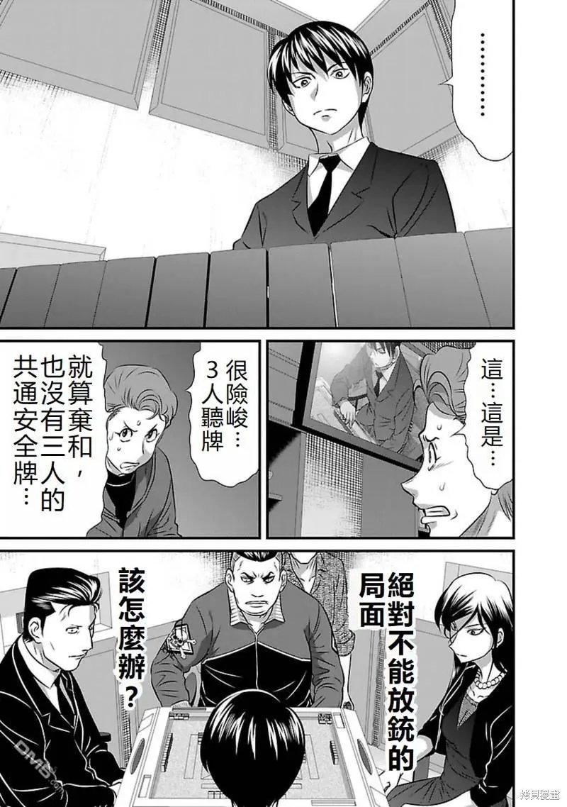 第98话
