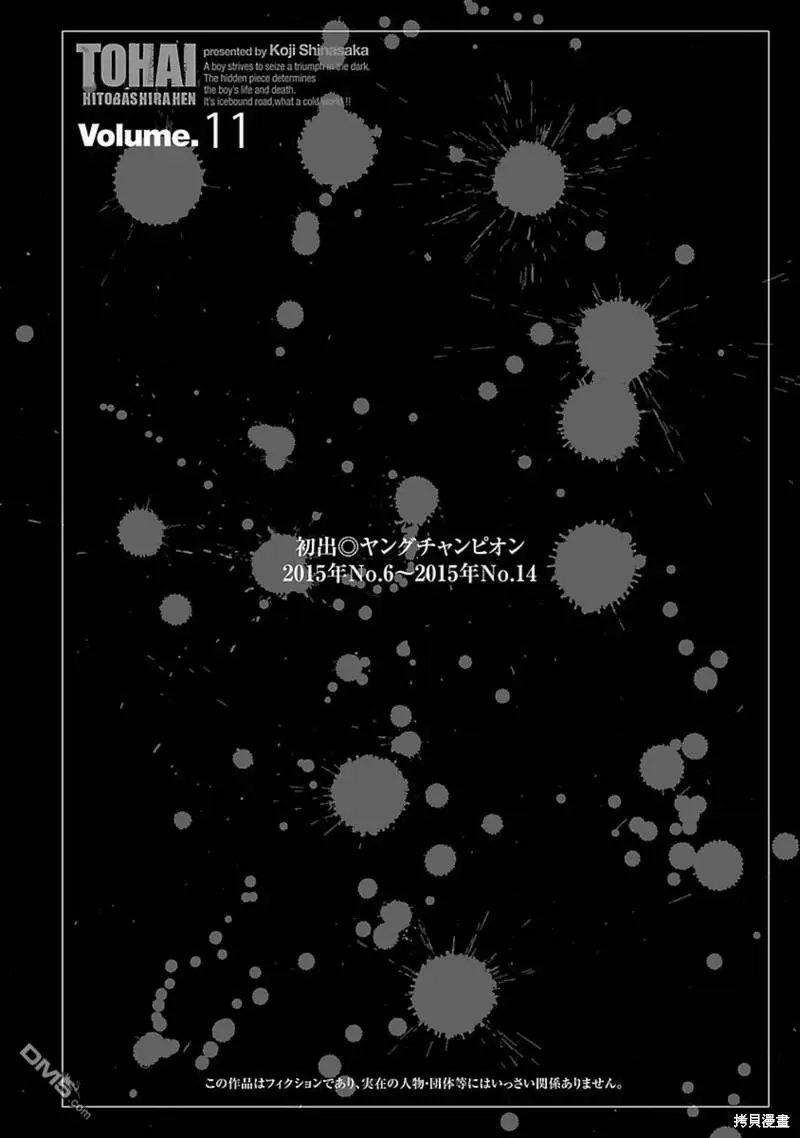 第98话