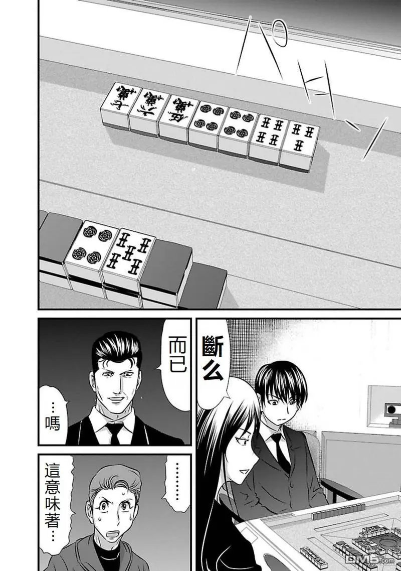 第99话