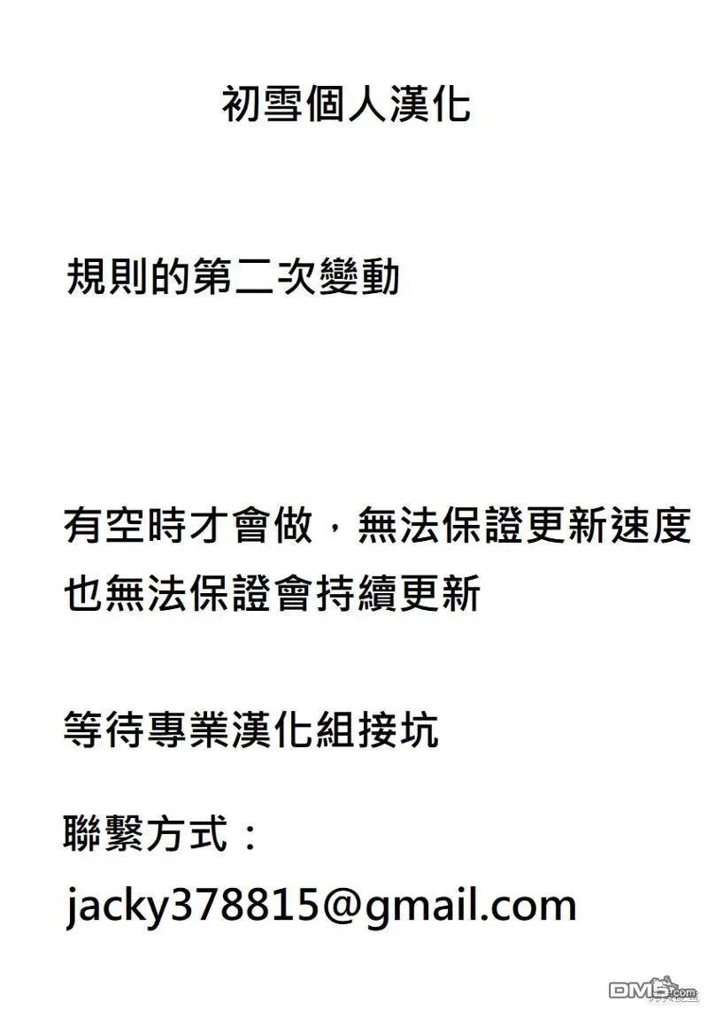 第99话