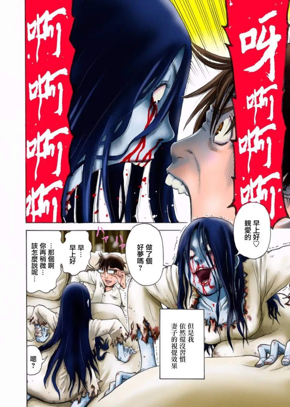 第01回
