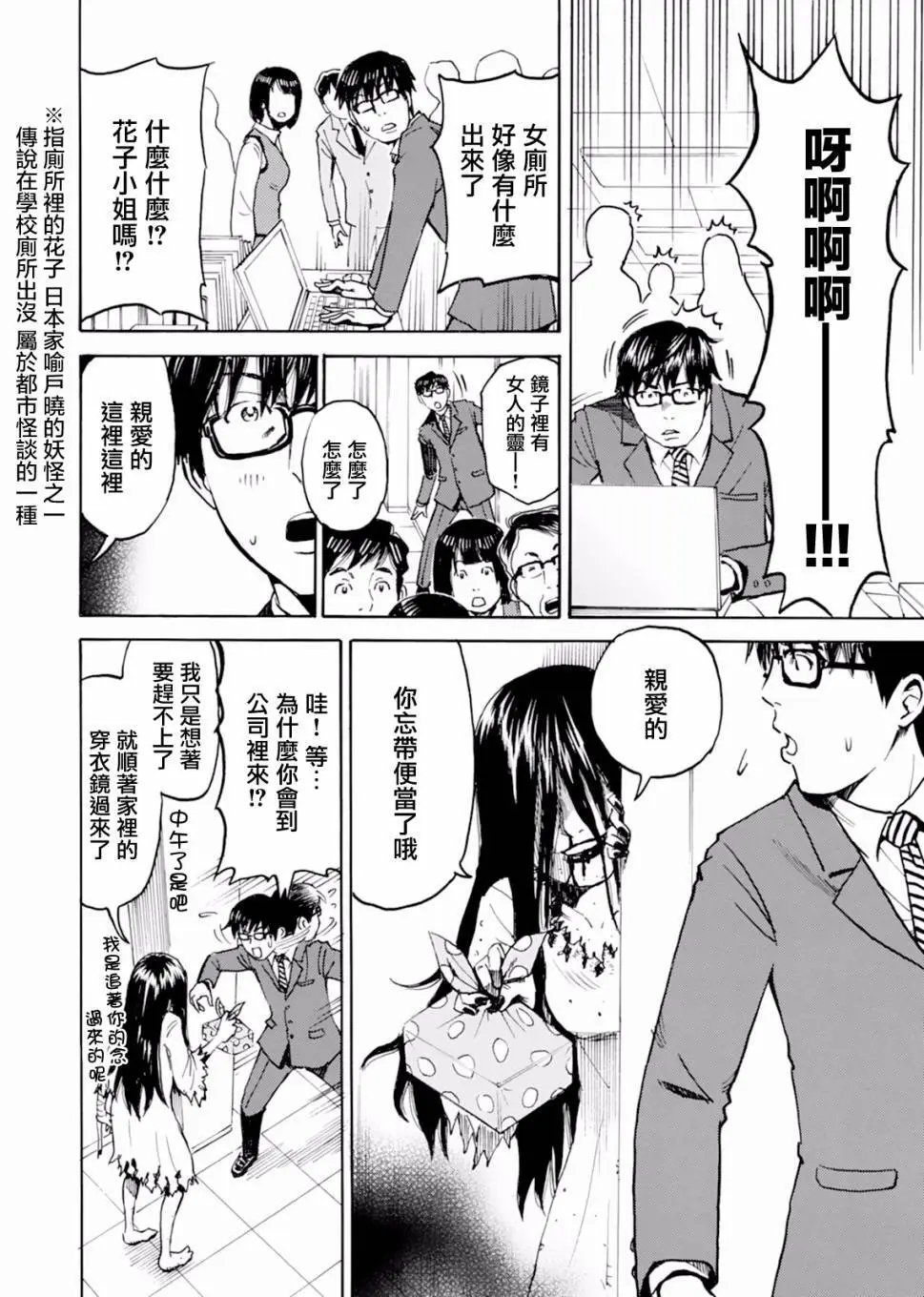 第01回