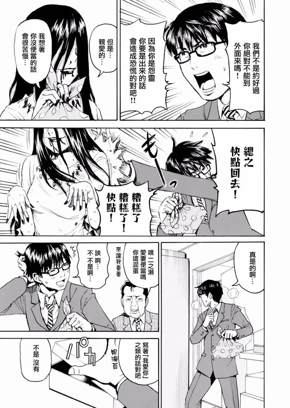 第01回