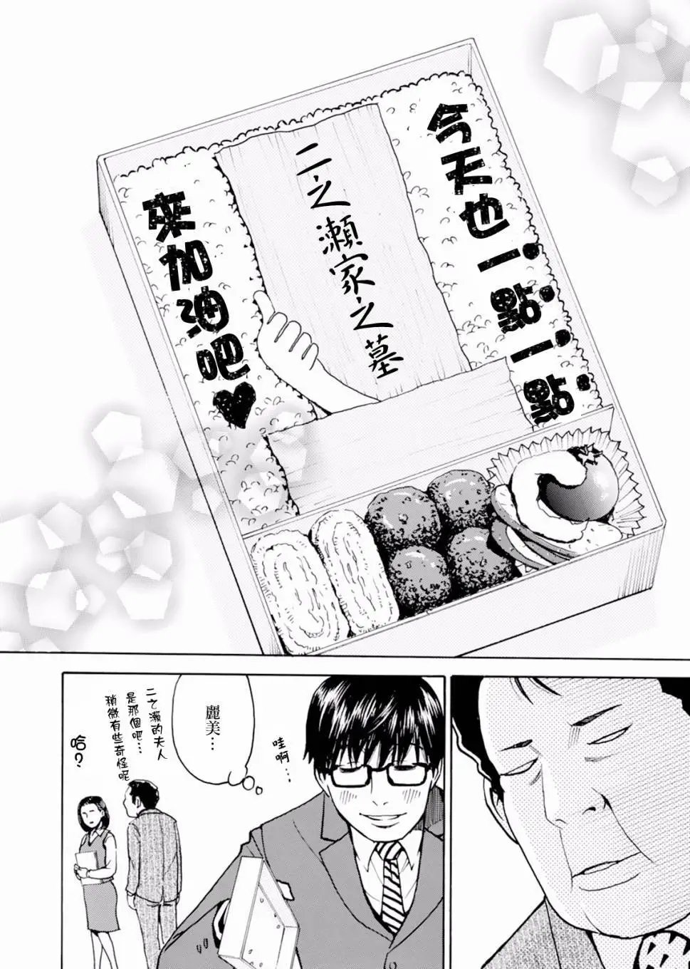 第01回