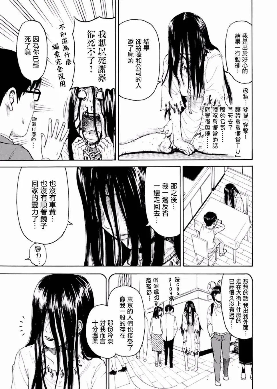 第01回