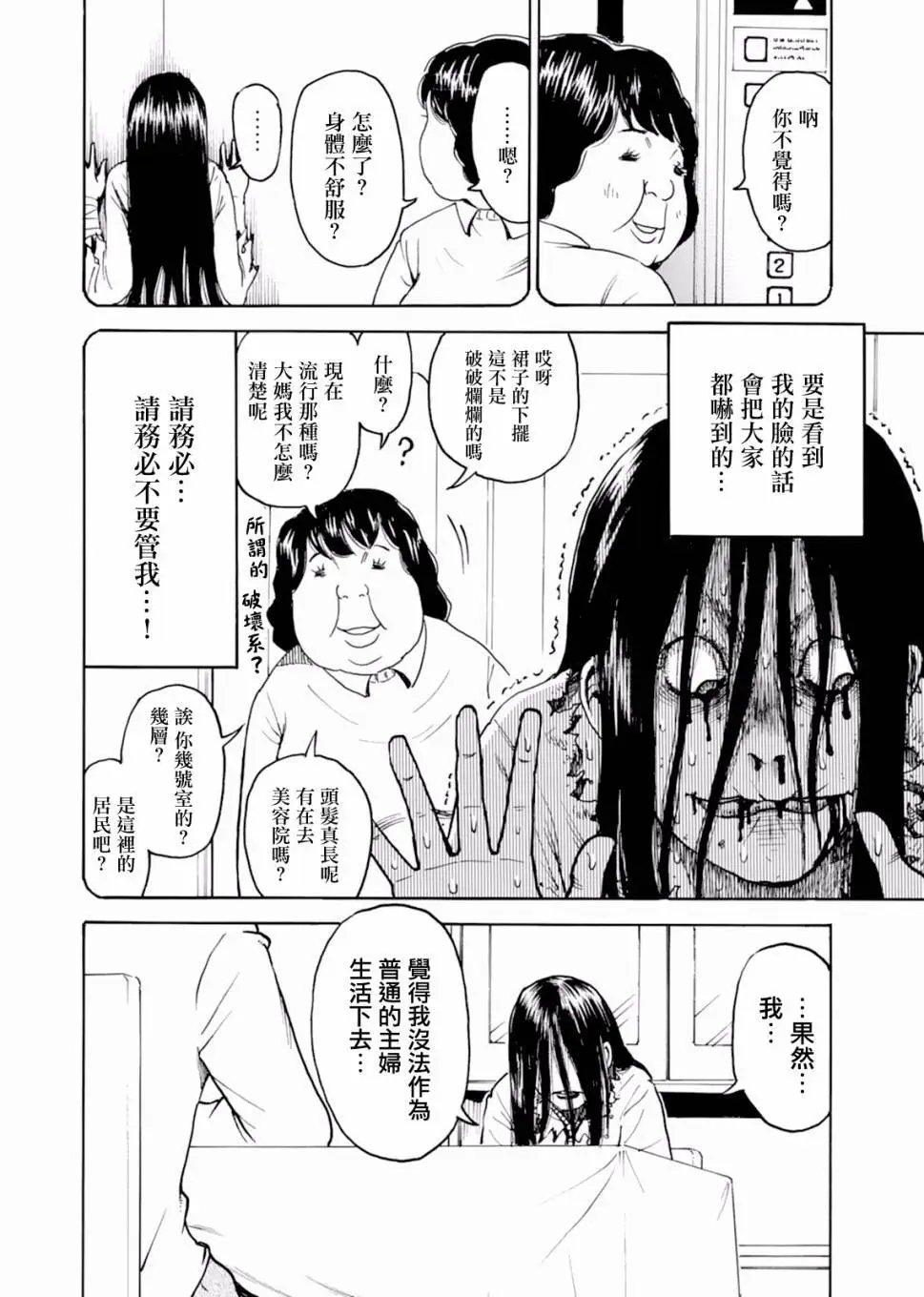 第01回