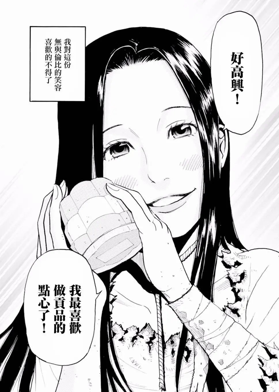 第01回
