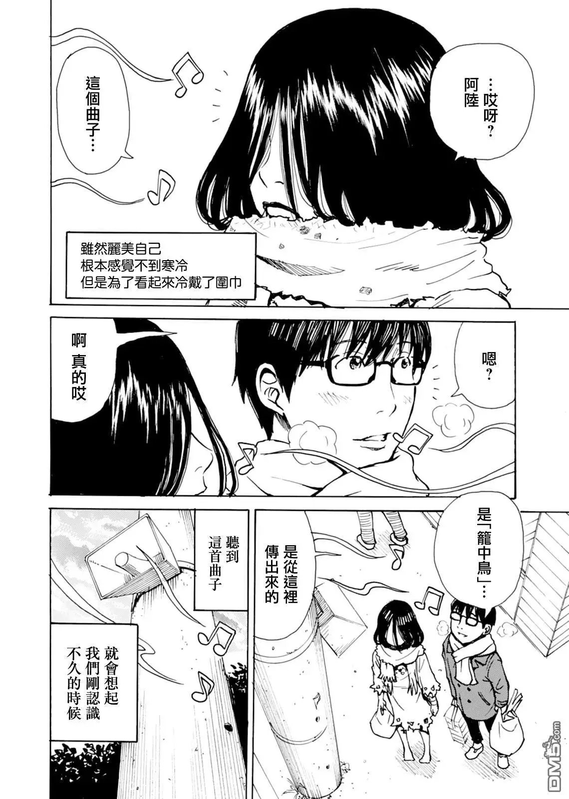 第10话
