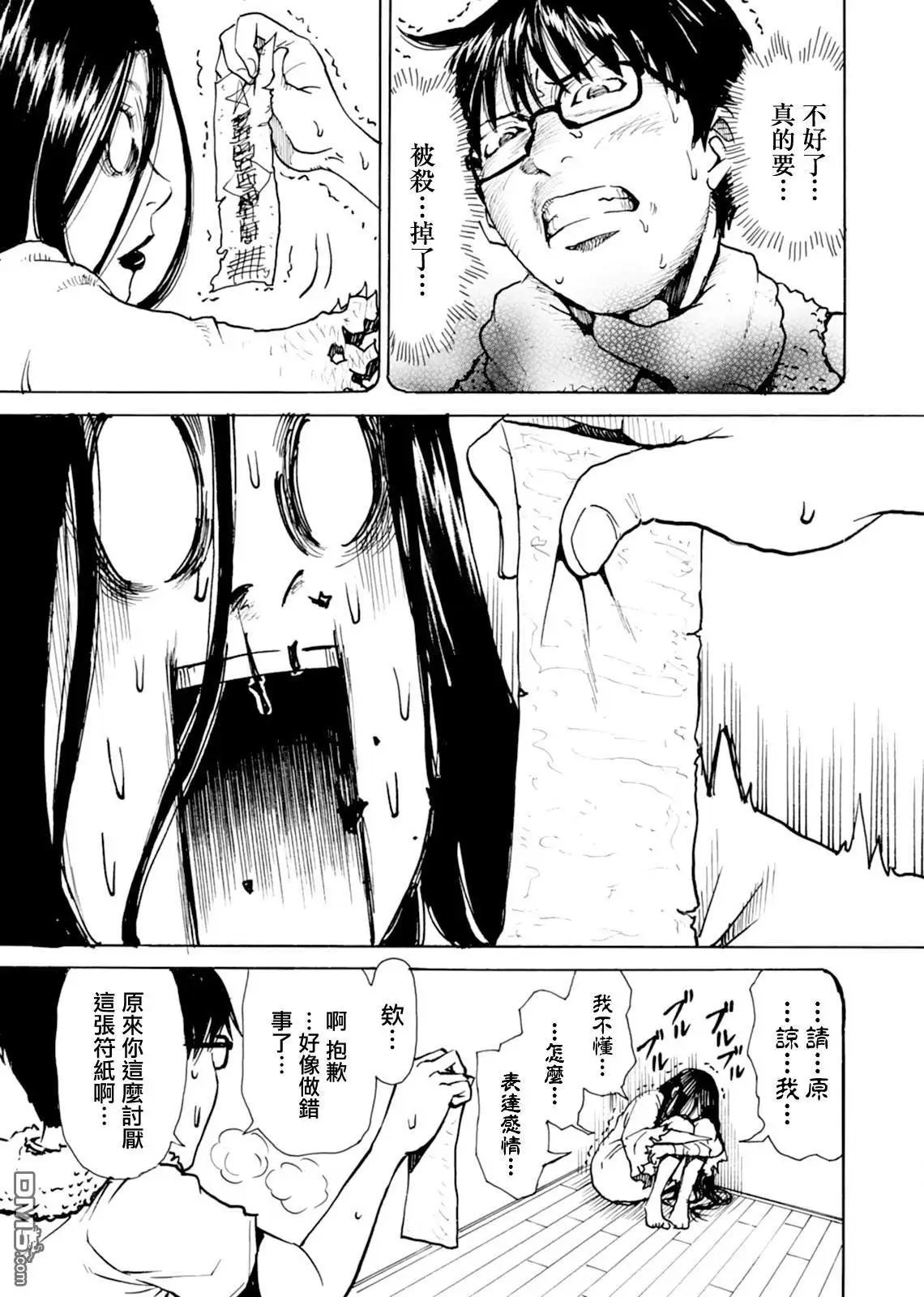 第10话