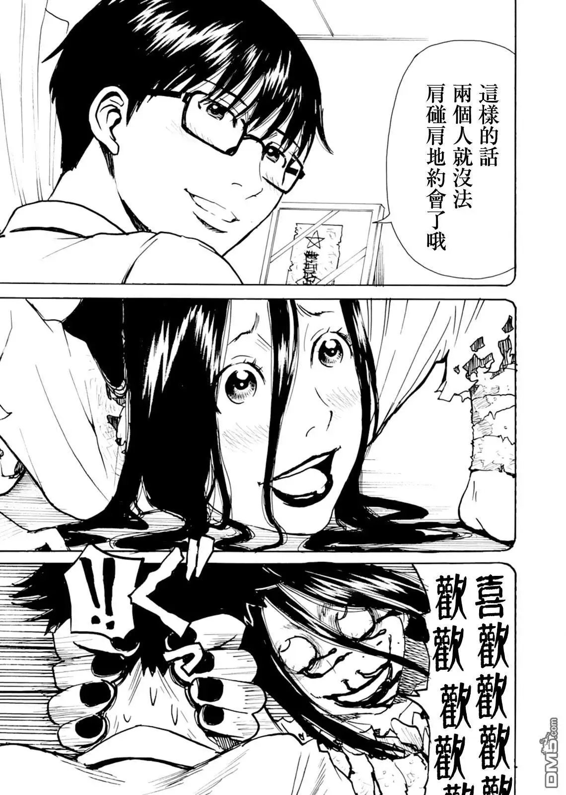 第10话