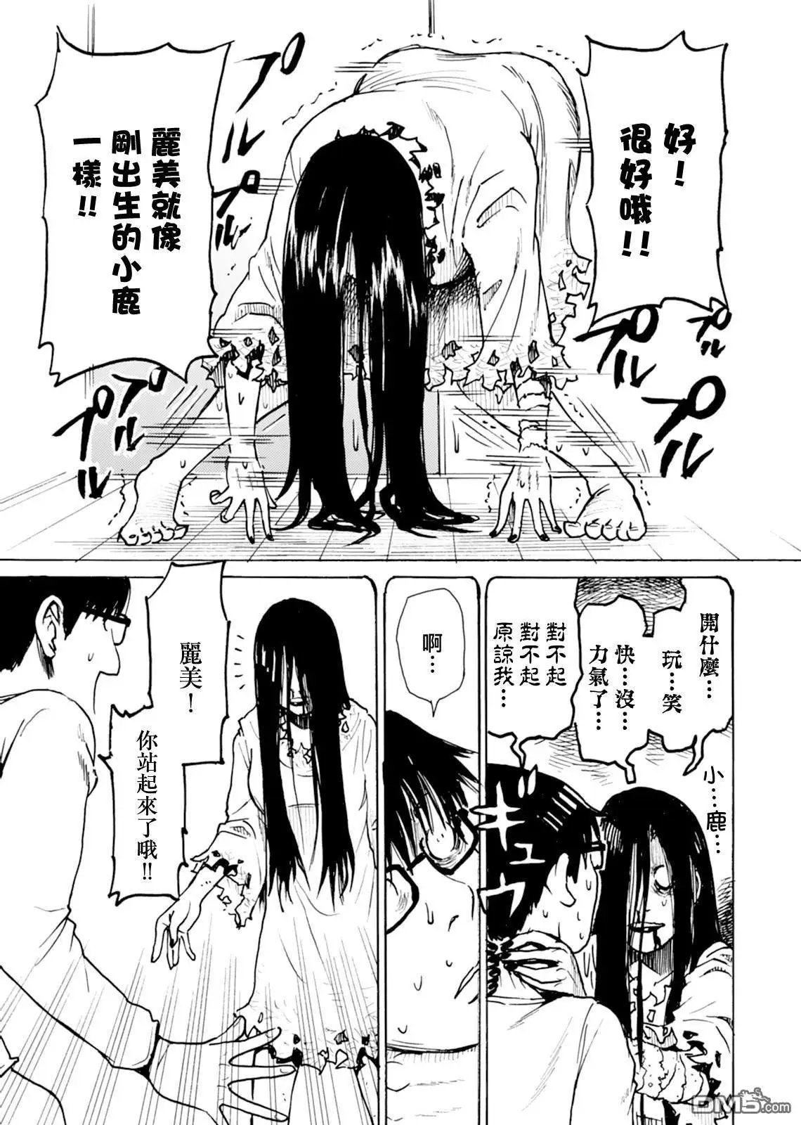 第10话