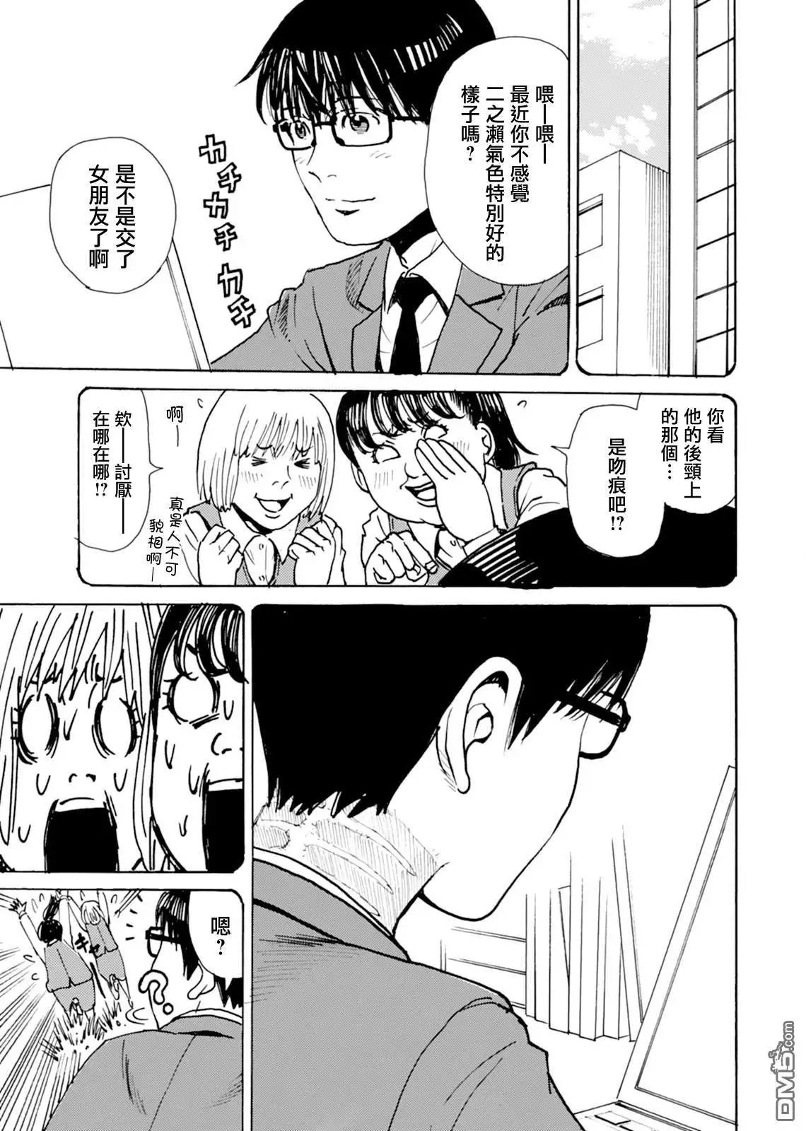第10话