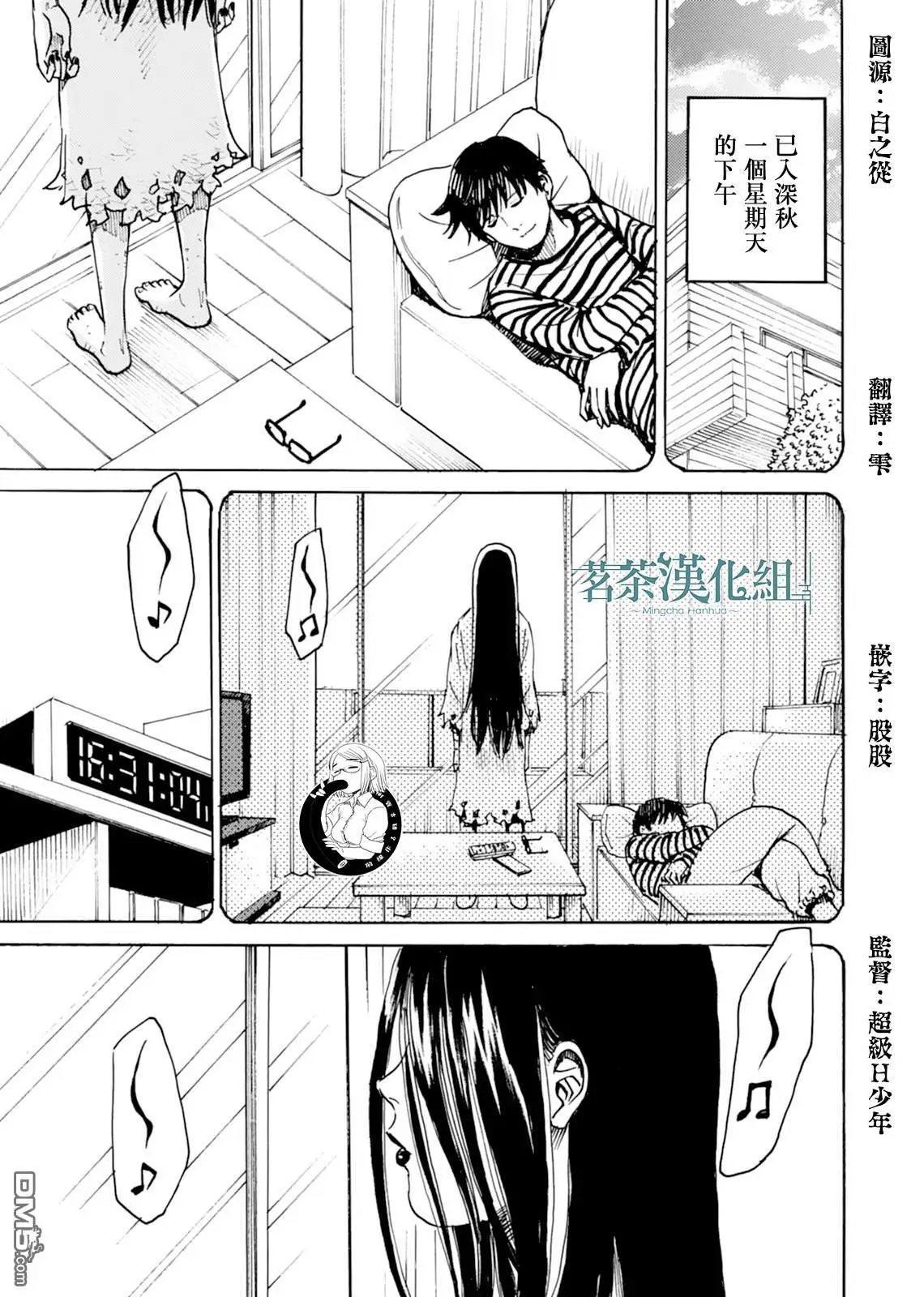 第10话
