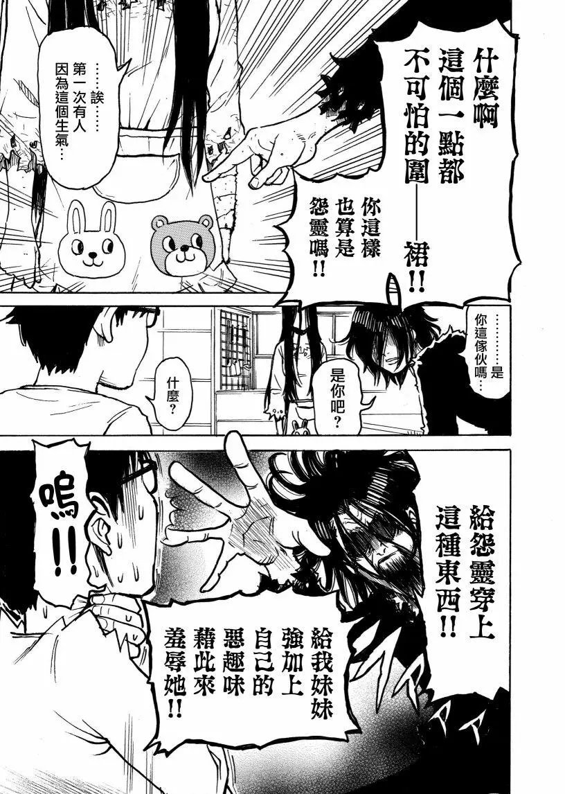 第12话