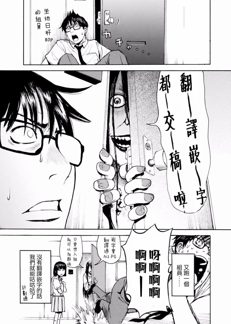 第12话