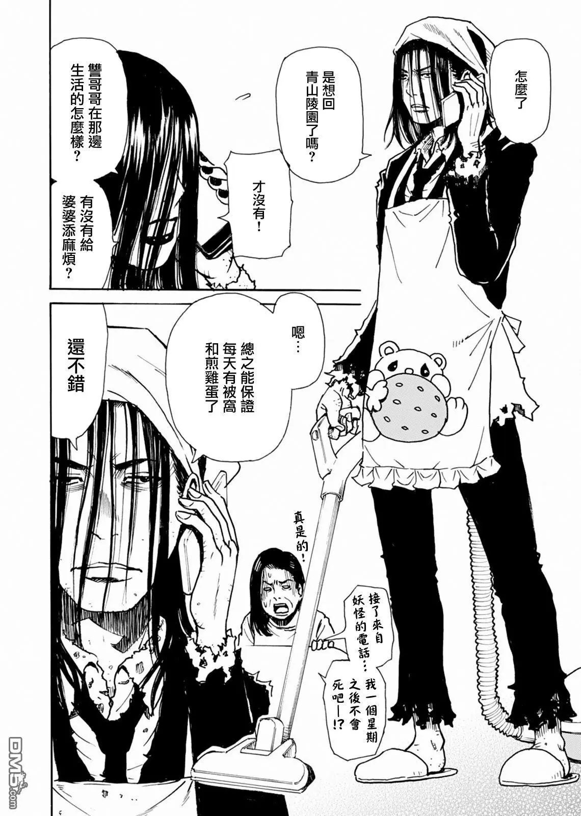 第13话