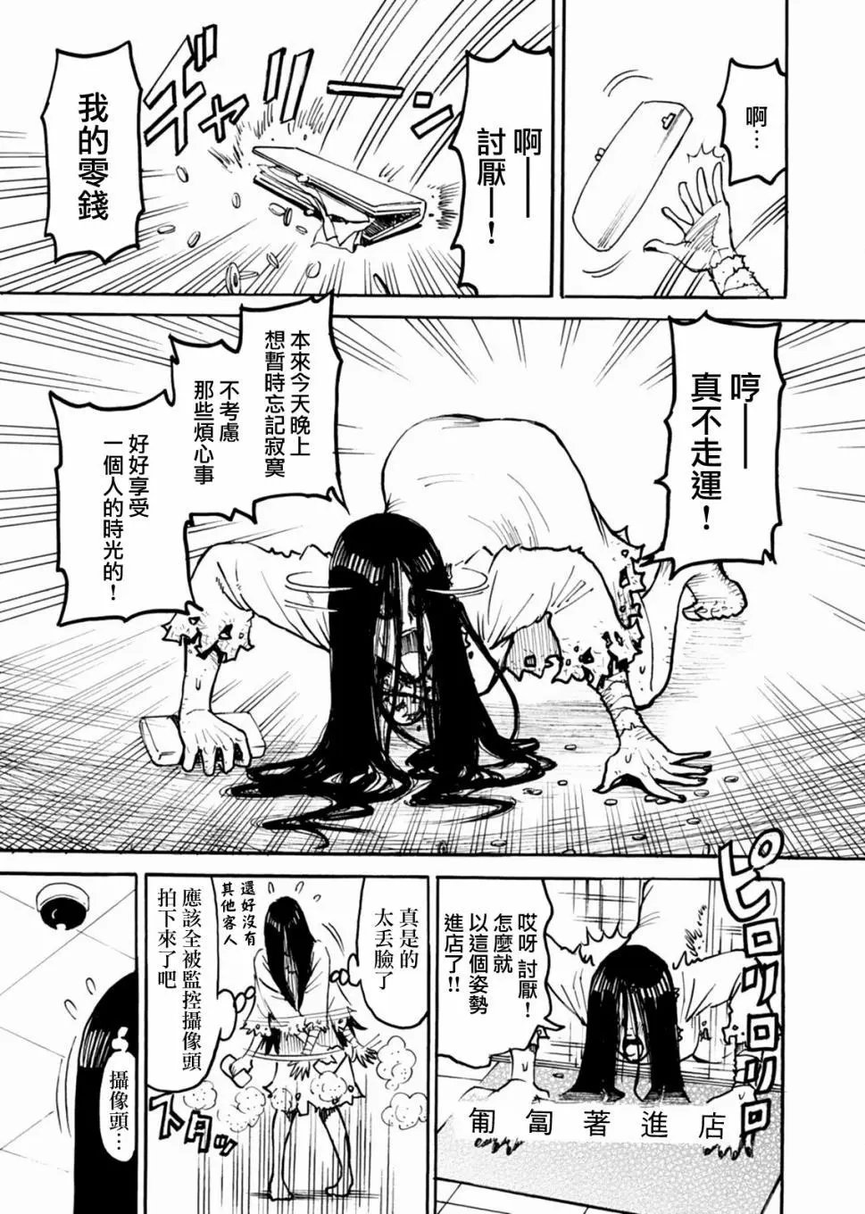 第15话