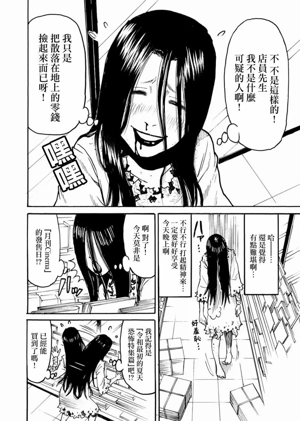 第15话