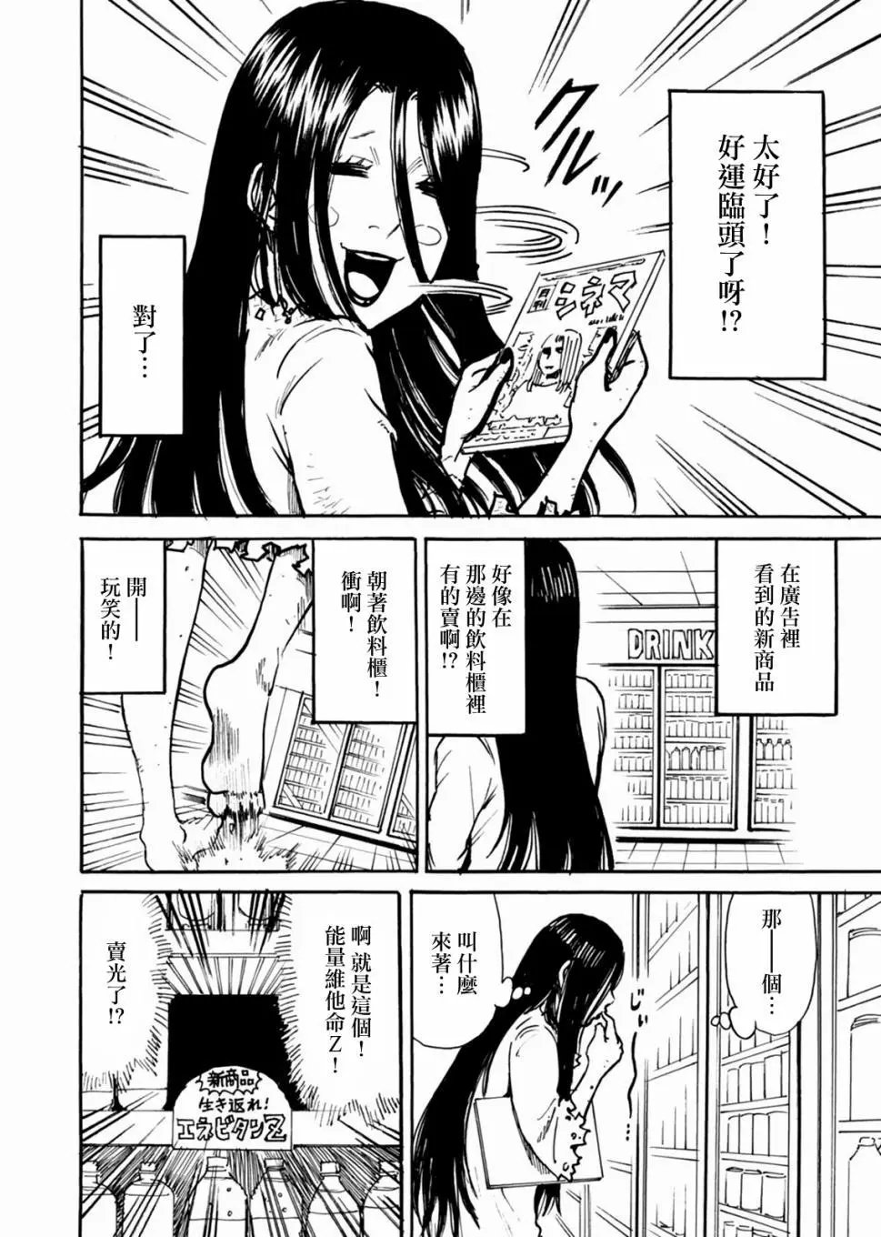 第15话