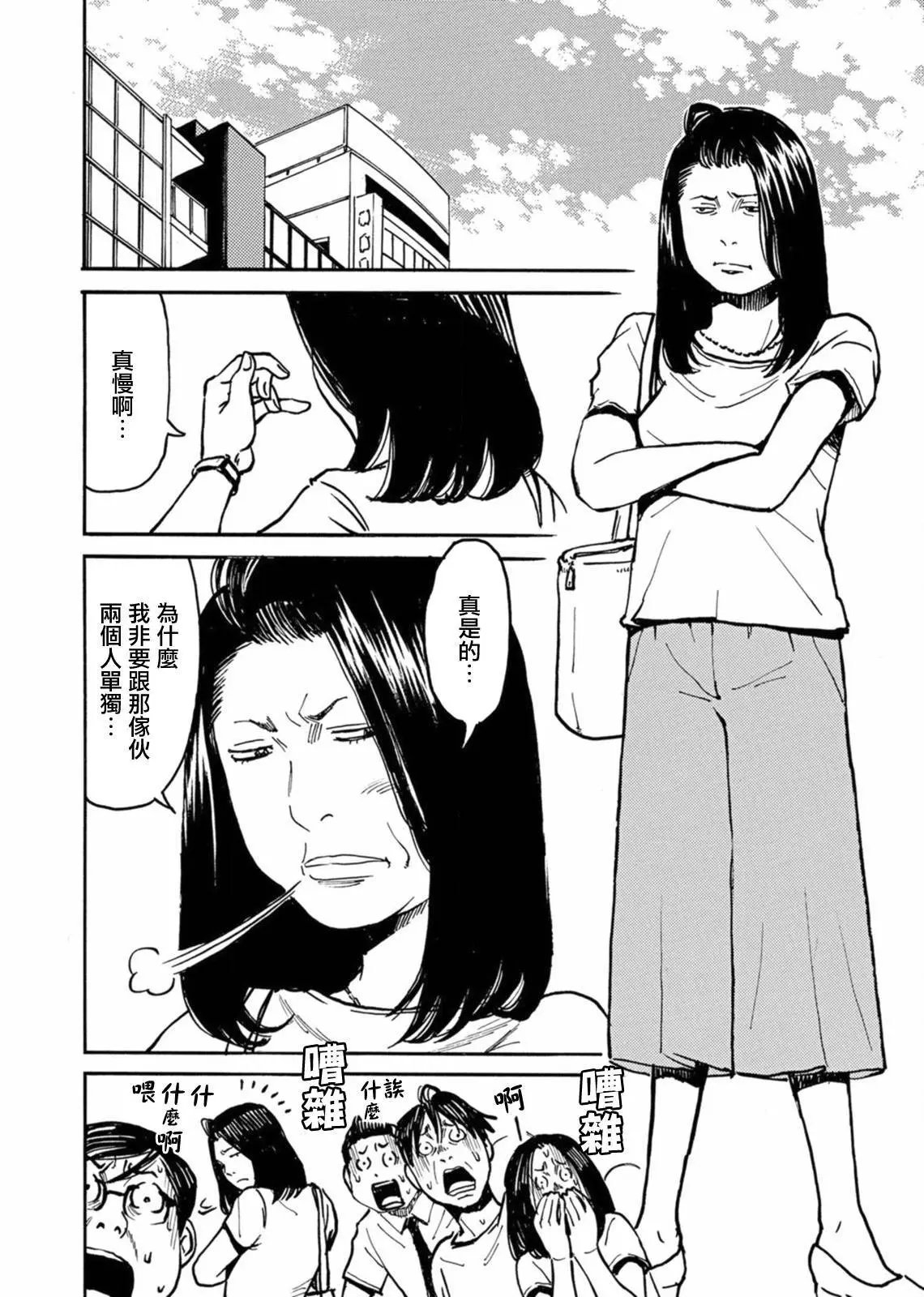 第16话