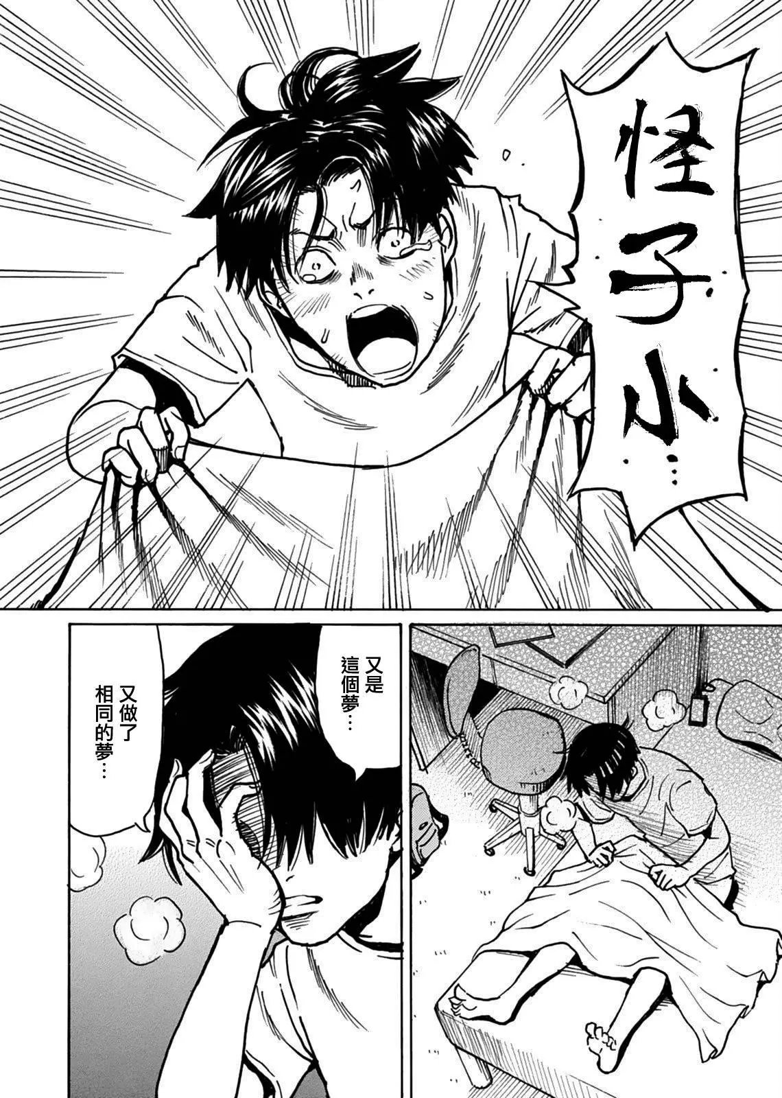 第17话