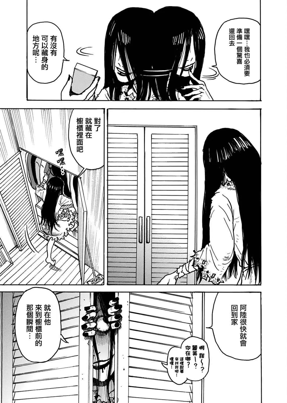 第17话