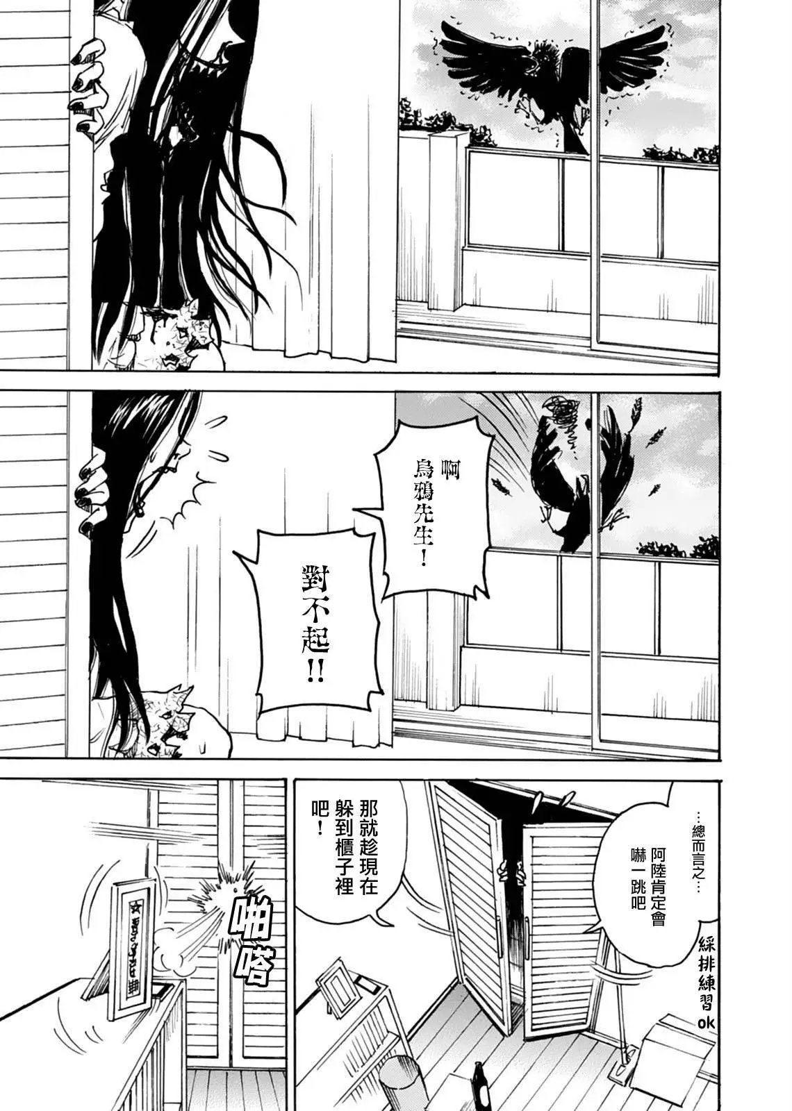 第17话