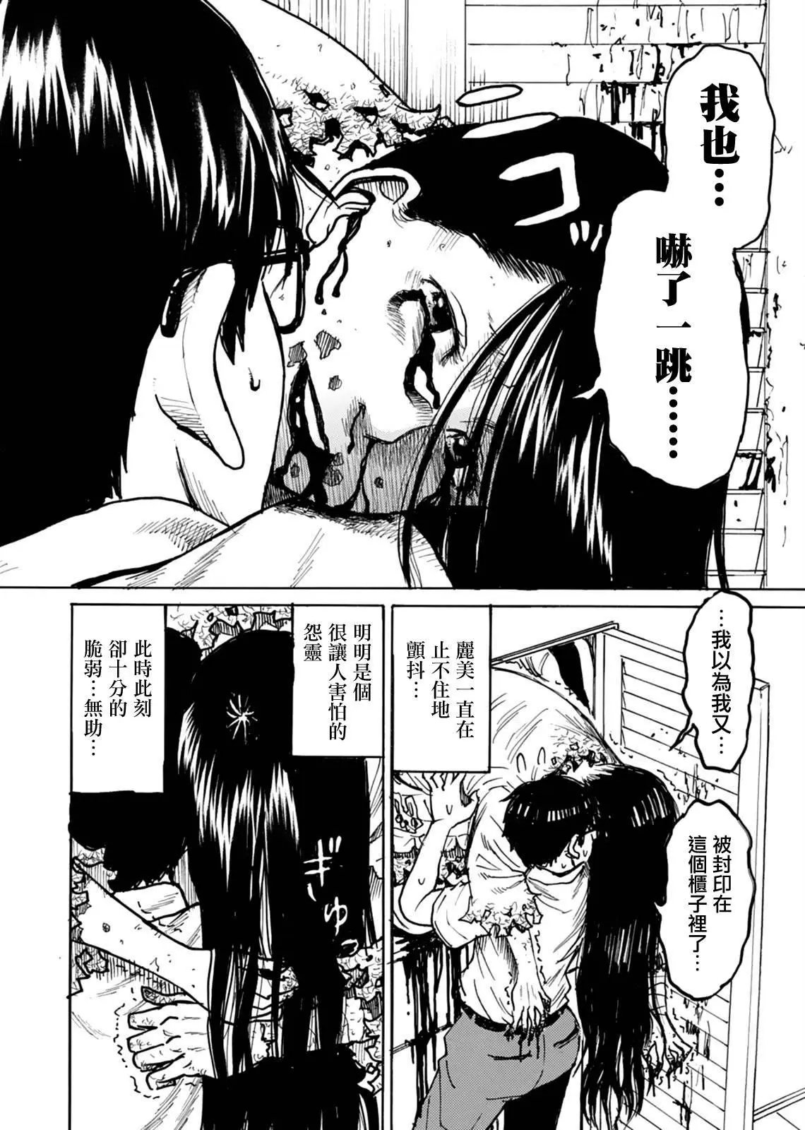 第17话