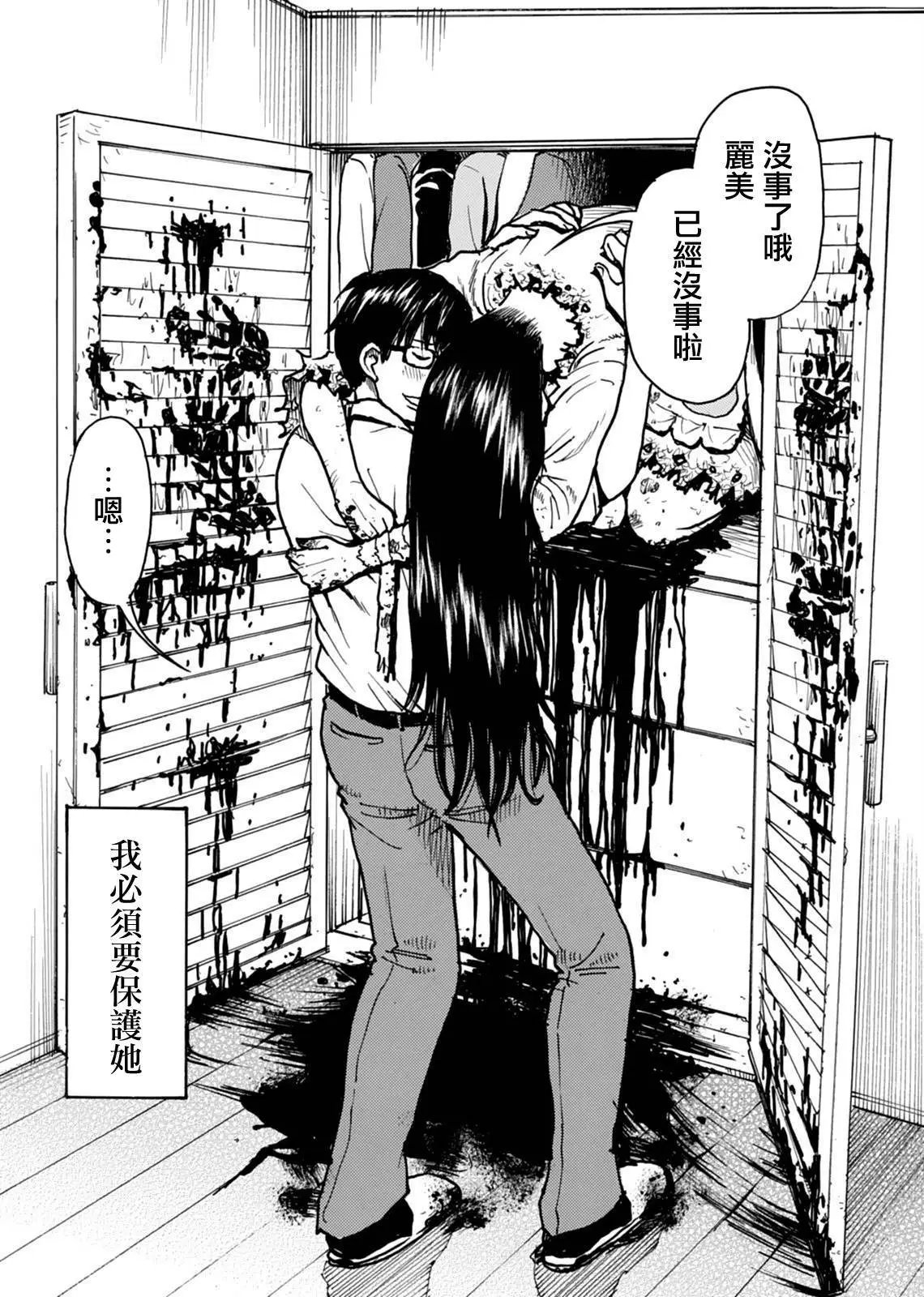 第17话