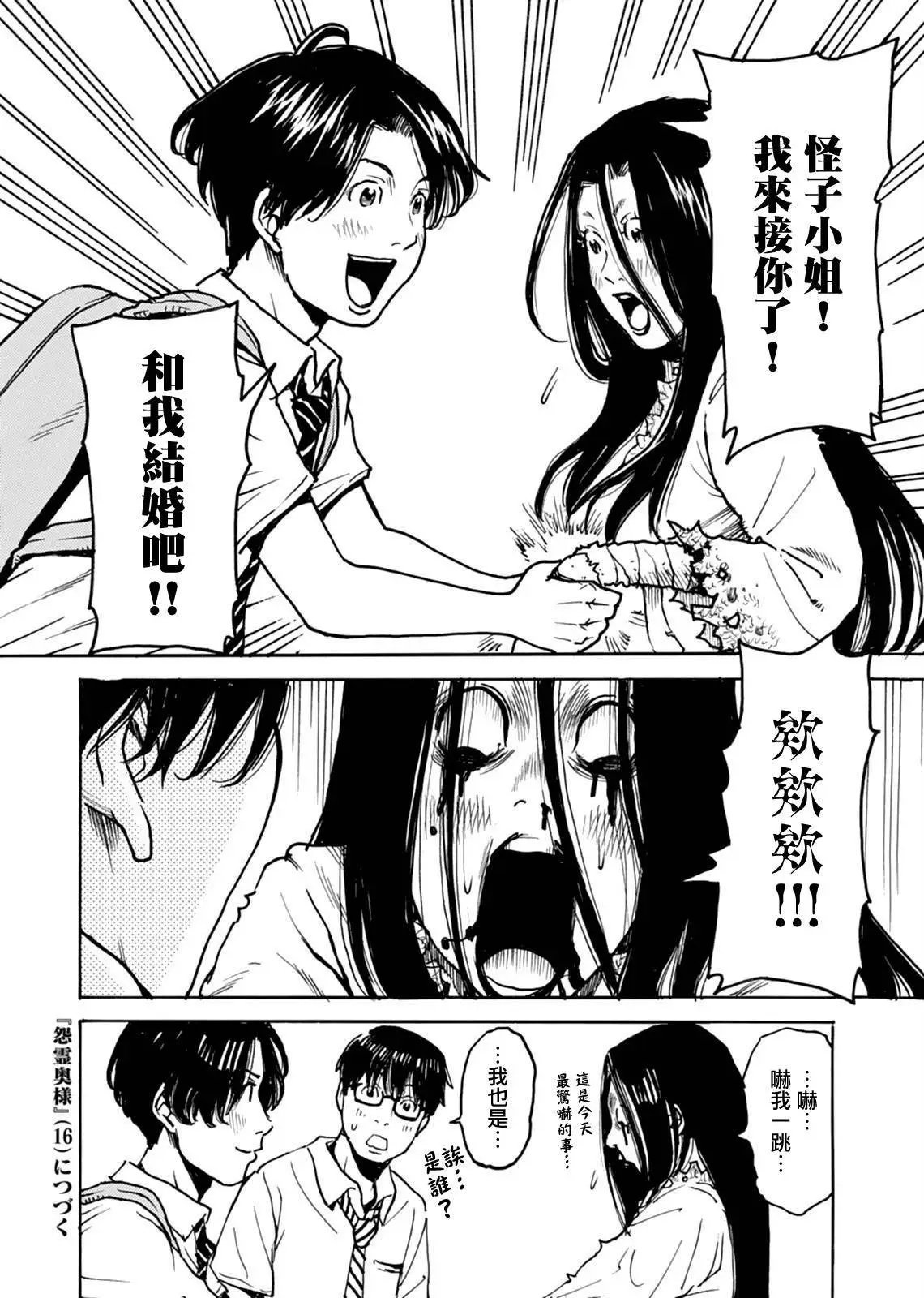第17话