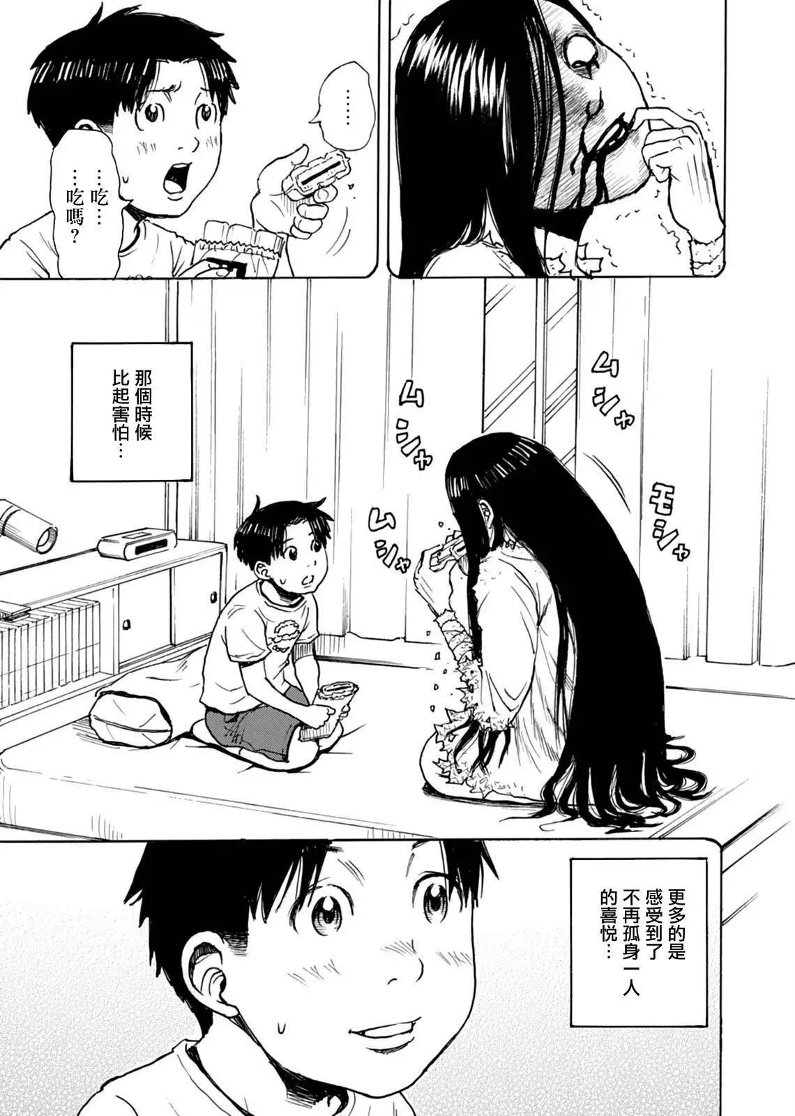 第18话