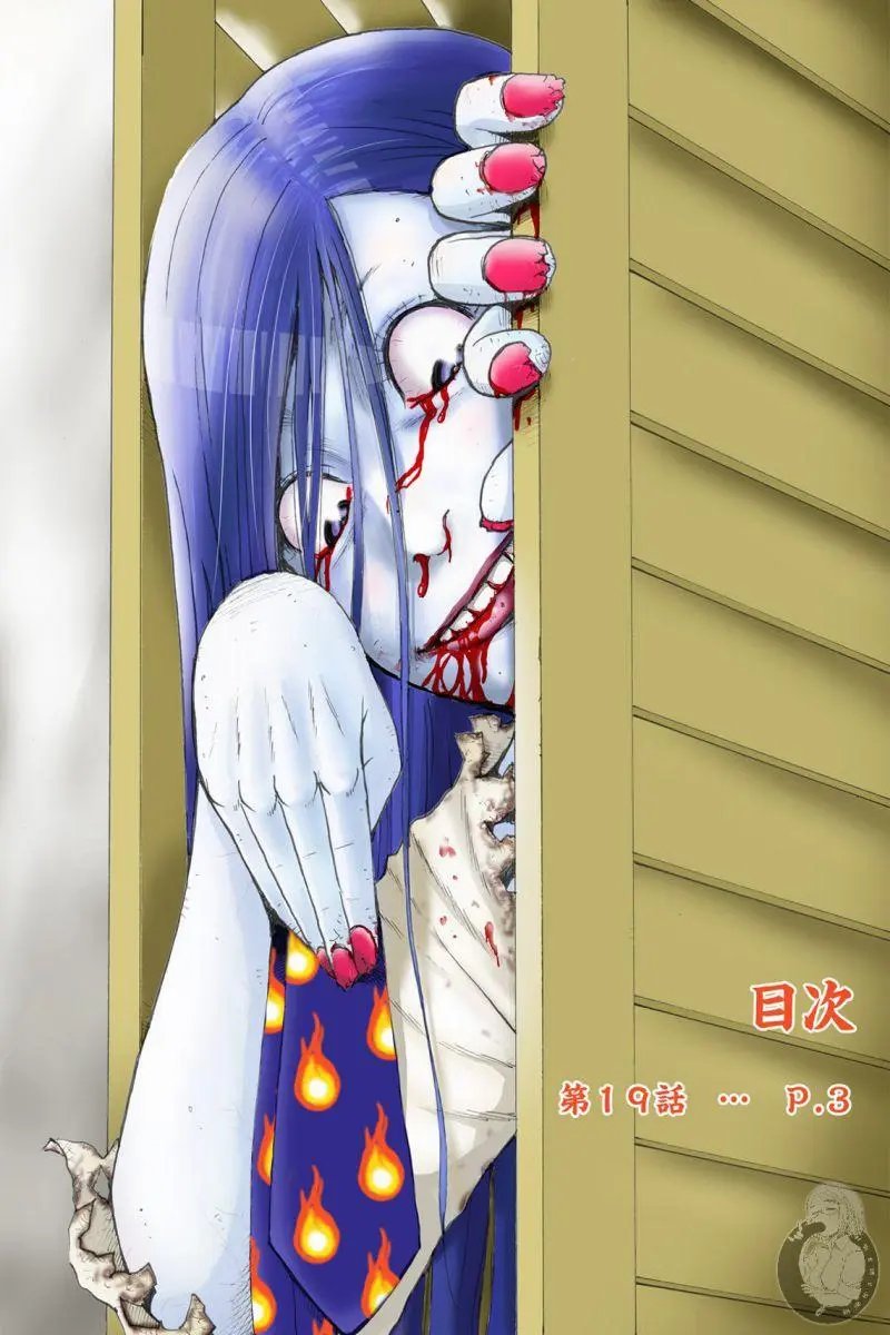 第19话