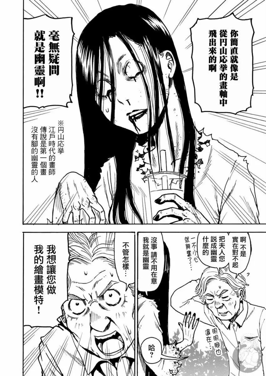第20话
