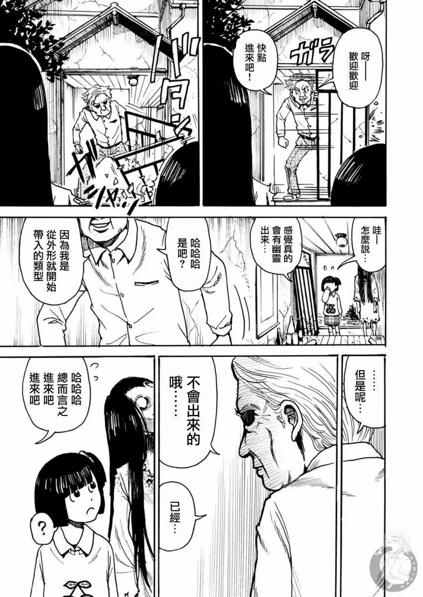 第20话