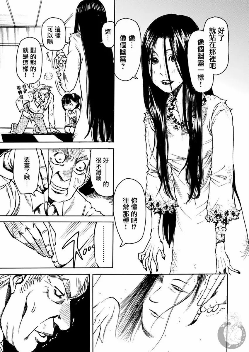 第20话