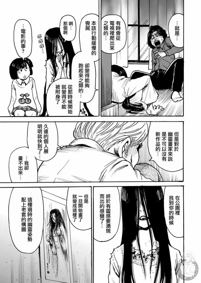 第20话